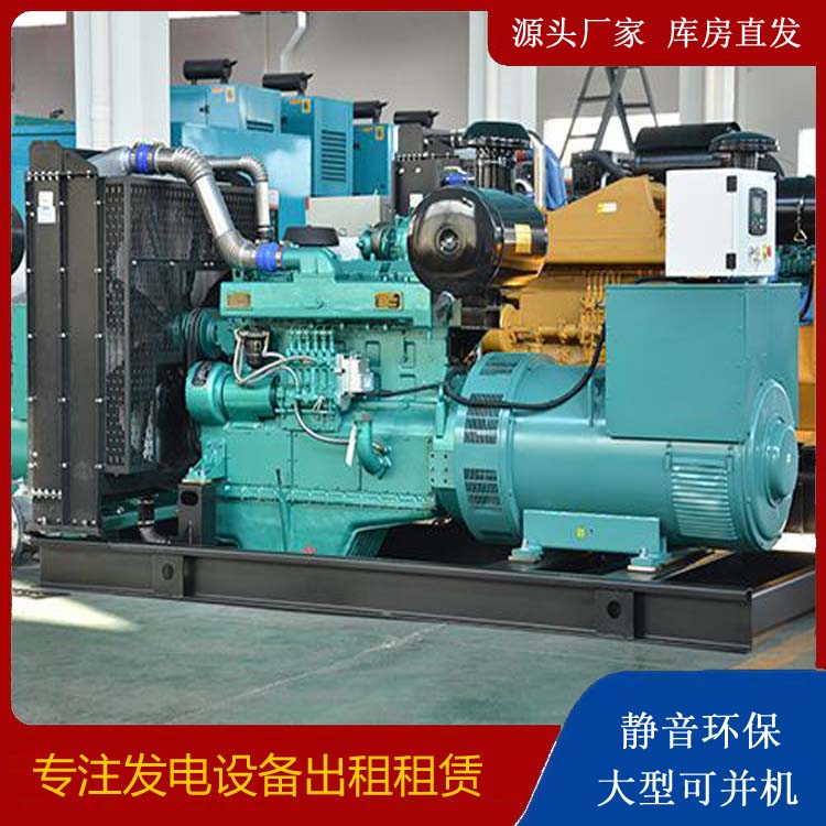 奈曼出租发电车