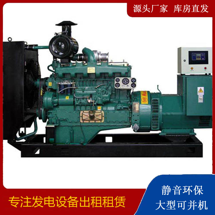 奈曼静音发电机出租