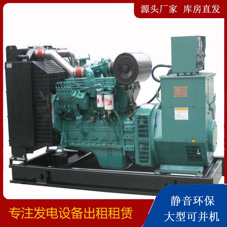 奈曼出租发电机教您康明斯发电机怎样开启