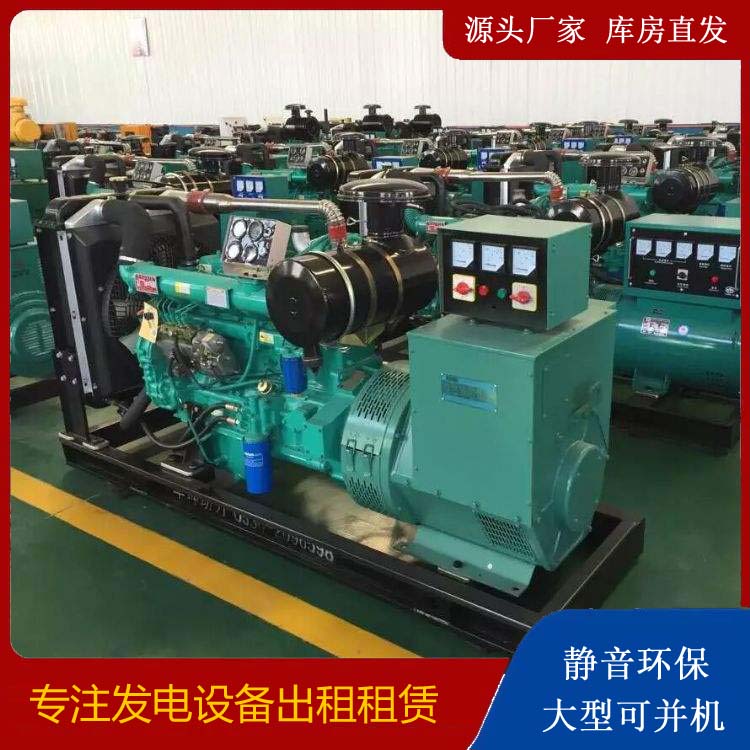 奈曼租赁发电机的原理是什么