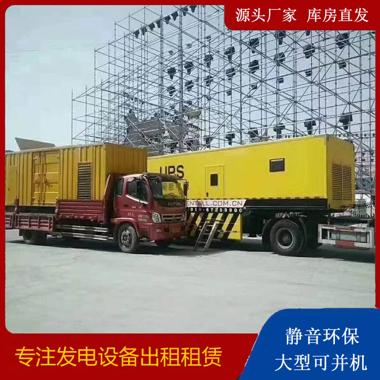 奈曼有哪些常见的发电机组输出电压类型？